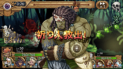 画像ギャラリー No.005のサムネイル画像 / 「ユバの徽」,期間限定回収クエスト「投棄されたドンゴ」が開催