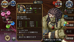 画像ギャラリー No.006のサムネイル画像 / 「ユバの徽」,期間限定回収クエスト「投棄されたドンゴ」が開催