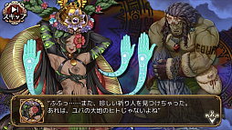 画像ギャラリー No.008のサムネイル画像 / 「ユバの徽」,期間限定回収クエスト「投棄されたドンゴ」が開催