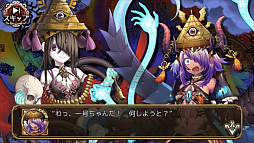 画像ギャラリー No.009のサムネイル画像 / 「ユバの徽」,期間限定回収クエスト「投棄されたドンゴ」が開催