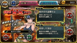 画像ギャラリー No.007のサムネイル画像 / 「ユバの徽」，期間限定「軽歩兵鹵獲クエスト」を開催