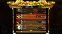 画像ギャラリー No.010のサムネイル画像 / 「ユバの徽」，期間限定「軽歩兵鹵獲クエスト」を開催