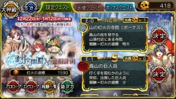 画像ギャラリー No.001のサムネイル画像 / 「ユバの徽」，新祈り人ディンシャが登場するクエスト「洞窟の巨人発掘計画」を実施