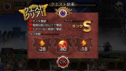 画像ギャラリー No.003のサムネイル画像 / 「ユバの徽」，新祈り人ディンシャが登場するクエスト「洞窟の巨人発掘計画」を実施