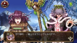 画像ギャラリー No.006のサムネイル画像 / 「ユバの徽」，新祈り人ディンシャが登場するクエスト「洞窟の巨人発掘計画」を実施