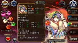 画像ギャラリー No.010のサムネイル画像 / 「ユバの徽」，新祈り人ディンシャが登場するクエスト「洞窟の巨人発掘計画」を実施