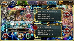 ���������꡼ No.004�Υ���ͥ������ / �֥�Фε��ס�������͡�3����餬�о줹����ꥯ�����Ȥ򳫺�