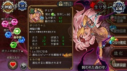 ���������꡼ No.006�Υ���ͥ������ / �֥�Фε��ס�������͡�3����餬�о줹����ꥯ�����Ȥ򳫺�