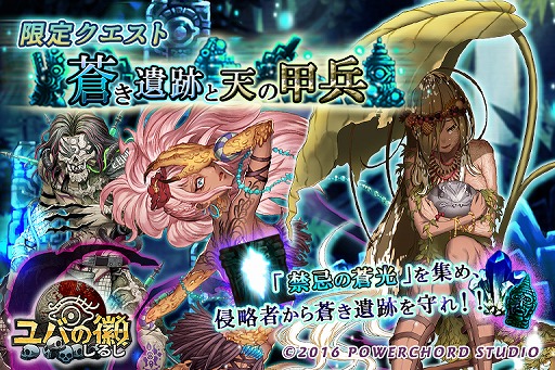 ���������꡼ No.010�Υ���ͥ������ / �֥�Фε��ס�������͡�3����餬�о줹����ꥯ�����Ȥ򳫺�