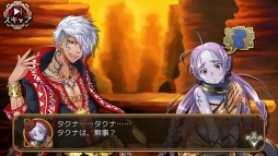 画像ギャラリー No.007のサムネイル画像 / 「ユバの徽」，救出クエストに新たな祈り人「サガロガ」と「ディンシャ」が登場