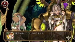 画像ギャラリー No.009のサムネイル画像 / 「ユバの徽」，救出クエストに新たな祈り人「サガロガ」と「ディンシャ」が登場