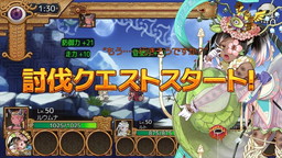 画像ギャラリー No.007のサムネイル画像 / 「ユバの徽」救出クエストに幻体シルシちゃん四号が登場。夜の森ステージも追加