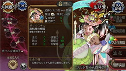 画像ギャラリー No.008のサムネイル画像 / 「ユバの徽」救出クエストに幻体シルシちゃん四号が登場。夜の森ステージも追加