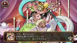 画像ギャラリー No.009のサムネイル画像 / 「ユバの徽」救出クエストに幻体シルシちゃん四号が登場。夜の森ステージも追加