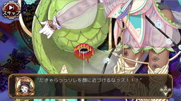 画像ギャラリー No.010のサムネイル画像 / 「ユバの徽」救出クエストに幻体シルシちゃん四号が登場。夜の森ステージも追加