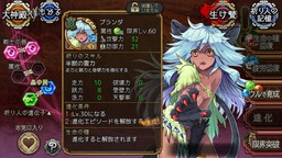 画像ギャラリー No.011のサムネイル画像 / 「ユバの徽」救出クエストに幻体シルシちゃん四号が登場。夜の森ステージも追加