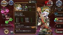 画像ギャラリー No.006のサムネイル画像 / 「ユバの徽」,新機能「戦友招待」を実装。救出クエストには新祈り人「カノワカ」が登場