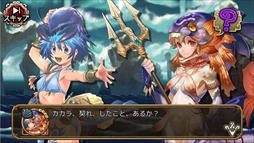 画像ギャラリー No.009のサムネイル画像 / 「ユバの徽」,新機能「戦友招待」を実装。救出クエストには新祈り人「カノワカ」が登場