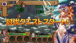 画像ギャラリー No.010のサムネイル画像 / 「ユバの徽」,新機能「戦友招待」を実装。救出クエストには新祈り人「カノワカ」が登場