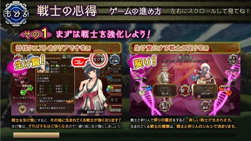 画像ギャラリー No.012のサムネイル画像 / 「ユバの徽」,新機能「戦友招待」を実装。救出クエストには新祈り人「カノワカ」が登場