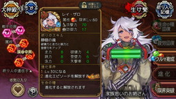 画像ギャラリー No.006のサムネイル画像 / 「ユバの徽」でケツアトルを狙う侵略者と戦う“精霊を狩る者たち”が開催