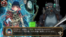 画像ギャラリー No.007のサムネイル画像 / 「ユバの徽」でケツアトルを狙う侵略者と戦う“精霊を狩る者たち”が開催