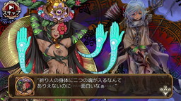 画像ギャラリー No.009のサムネイル画像 / 「ユバの徽」でケツアトルを狙う侵略者と戦う“精霊を狩る者たち”が開催