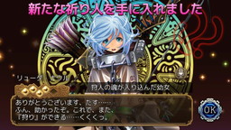 画像ギャラリー No.010のサムネイル画像 / 「ユバの徽」でケツアトルを狙う侵略者と戦う“精霊を狩る者たち”が開催