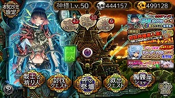 ���������꡼ No.002�Υ���ͥ������ / �֥�Фε��ס��ɥ������ꥹ����߽Х������Ȥ˿�����ֲ͡���פ��о�