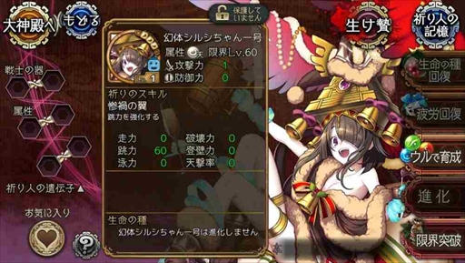 画像ギャラリー No.005のサムネイル画像 / 「ユバの徽」，幻体シルシちゃんが復刻。夜戦新ステージの実装も