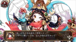 画像ギャラリー No.007のサムネイル画像 / 「ユバの徽」，幻体シルシちゃんが復刻。夜戦新ステージの実装も