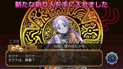 画像ギャラリー No.013のサムネイル画像 / 「ユバの徽」，幻体シルシちゃんが復刻。夜戦新ステージの実装も