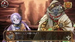 画像ギャラリー No.015のサムネイル画像 / 「ユバの徽」，幻体シルシちゃんが復刻。夜戦新ステージの実装も