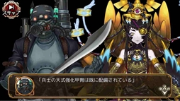 画像ギャラリー No.016のサムネイル画像 / 「ユバの徽」，幻体シルシちゃんが復刻。夜戦新ステージの実装も