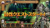 画像ギャラリー No.003のサムネイル画像 / 「ユバの徽」，救出クエストに★4ジャンべと★3ヤイサが登場