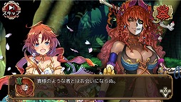 画像ギャラリー No.007のサムネイル画像 / 「ユバの徽」，救出クエストに★4ジャンべと★3ヤイサが登場