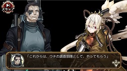 画像ギャラリー No.008のサムネイル画像 / 「ユバの徽」，救出クエストに★4ジャンべと★3ヤイサが登場