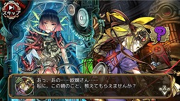 画像ギャラリー No.009のサムネイル画像 / 「ユバの徽」，救出クエストに★4ジャンべと★3ヤイサが登場