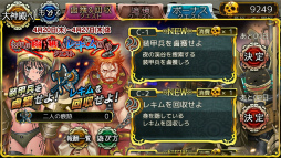 画像ギャラリー No.006のサムネイル画像 / 「ユバの徽」，装甲兵鹵獲＆レキム回収クエストが本日スタート