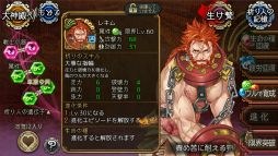 画像ギャラリー No.008のサムネイル画像 / 「ユバの徽」，装甲兵鹵獲＆レキム回収クエストが本日スタート