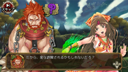 画像ギャラリー No.009のサムネイル画像 / 「ユバの徽」，装甲兵鹵獲＆レキム回収クエストが本日スタート