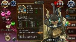 画像ギャラリー No.010のサムネイル画像 / 「ユバの徽」，装甲兵鹵獲＆レキム回収クエストが本日スタート