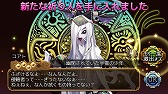 画像ギャラリー No.004のサムネイル画像 / 「ユバの徽」，救出クエスト新祈に★4コアトが登場。祈り人5名に新エピソードも追加