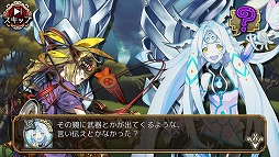 画像ギャラリー No.009のサムネイル画像 / 「ユバの徽」，救出クエスト新祈に★4コアトが登場。祈り人5名に新エピソードも追加