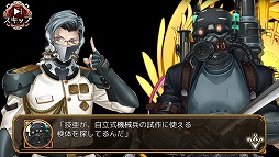 画像ギャラリー No.010のサムネイル画像 / 「ユバの徽」，救出クエスト新祈に★4コアトが登場。祈り人5名に新エピソードも追加