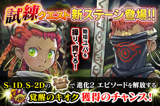 ���������꡼ No.003�Υ���ͥ������ / �֥�Фε��ס�����ͤΡȿʲ�2�ɤ������������������ȥ��ơ������ɲ�