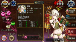 ���������꡼ No.006�Υ���ͥ������ / �֥�Фε��ס�����ͤΡȿʲ�2�ɤ������������������ȥ��ơ������ɲ�