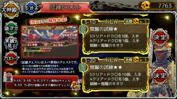 ���������꡼ No.008�Υ���ͥ������ / �֥�Фε��ס�����ͤΡȿʲ�2�ɤ������������������ȥ��ơ������ɲ�