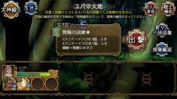 ���������꡼ No.009�Υ���ͥ������ / �֥�Фε��ס�����ͤΡȿʲ�2�ɤ������������������ȥ��ơ������ɲ�