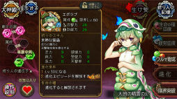 ���������꡼ No.011�Υ���ͥ������ / �֥�Фε��ס�����ͤΡȿʲ�2�ɤ������������������ȥ��ơ������ɲ�